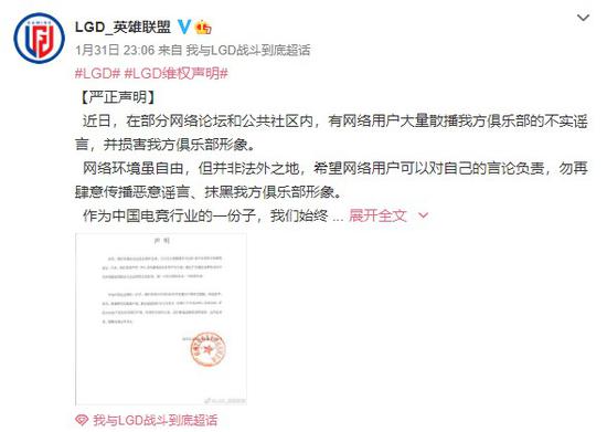 广州GZG电竞战队勇夺东亚冠军直通巴黎世俱杯