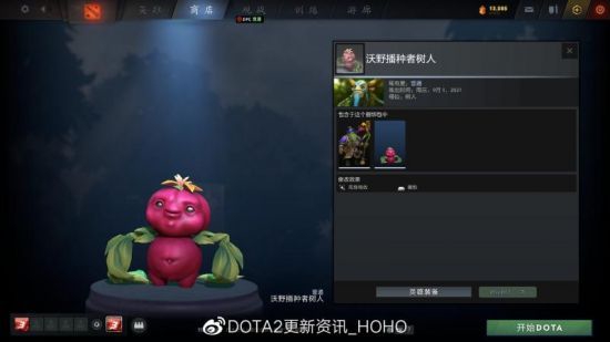美国海军陆战队派遣至中东的战略分析